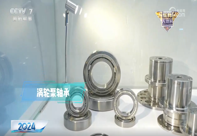 “央視關(guān)注！軸研所精彩亮相第十五屆珠海航展”