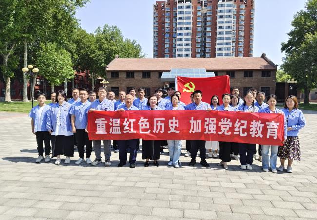 精密部件事業(yè)部二支部開展“重溫紅色歷史，加強黨紀教育”主題黨日活動