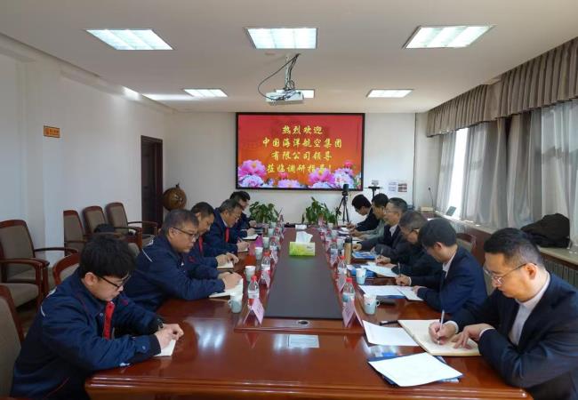 中國海航黨委書記、董事長、總經(jīng)理余小元一行蒞臨軸研所開展業(yè)務(wù)交流